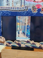 -PIPIKINGDOM皮皮王国欢乐号(欢乐海岸购物中心店)