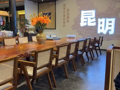 -芸南道·过桥米线(昆明老街旗舰店)