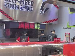 -满巍明生炸鸡架(杭州来福士店)