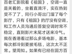 -万象影城(杭州万象城IMAX激光店)