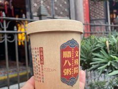 -成都市文殊院