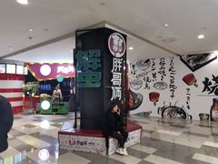 -胖哥俩肉蟹煲(世茂国际广场店)