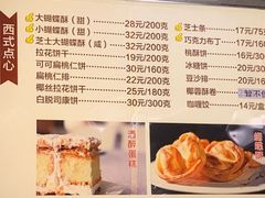 -国际饭店·帆声西饼屋(黄河路店)