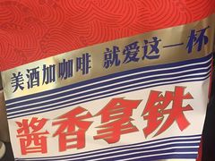 -瑞幸咖啡(镇江新城吾悦广场店)