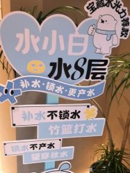 点击看大图 -丽都整形美容医院·全国连锁旗舰店