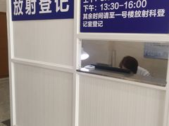 -上海市第十人民医院(总院)