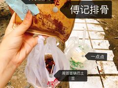 -傅强排骨(成都总店)