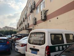 -高科园装饰城(辽阳东路店)