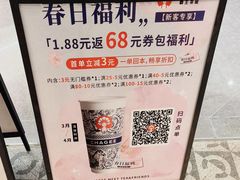 -霸王茶姬(建邺万达广场店)