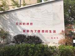 -张闻天故居