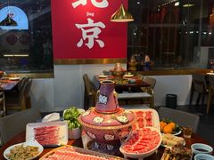 -1078號老北京涮肉(松柏店)