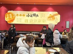 -笑来喜馄饨小笼工坊(通扬路店)