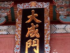 -揭阳学宫(榕城区)