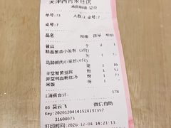 -弄堂小笼包(西青中北永旺购物中心店)
