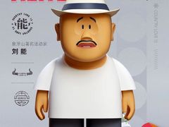 -钓鱼岛洗浴休闲会馆(卫星路店)