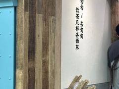 -李山山茶事(景枫店)