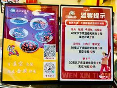 -鑫记婆婆兔·兔头(春熙店)
