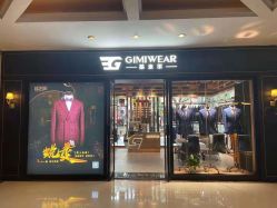 -GIMIWEAR 基米尔男士西服高级定制(陆家嘴店)