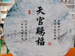 -爆爆手作·掐丝珐琅·Tufting·捏捏乐DIY团建集合店(朝阳店)