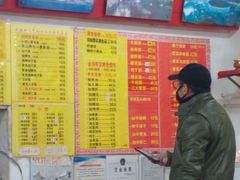 -明呈黄鱼面馆(斜土路店)