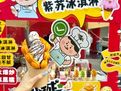 -福田卓悦INTOWN购物中心