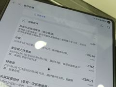 -华为授权服务中心(七宝商城)