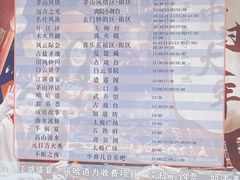 -茅山东方盐湖城景区