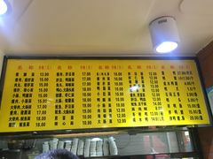 -四里沙茶面(七星西路分店)