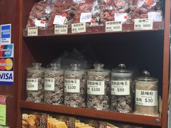 -么凤(波斯富街店)