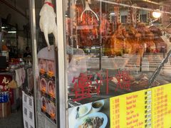 -丽丰茶冰室