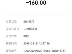 -伍师傅按摩馆(白云尚城花园店)