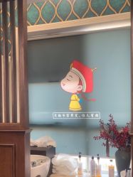 -贝勒爷专业男发