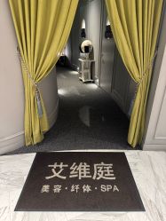 -艾维庭美学SPA