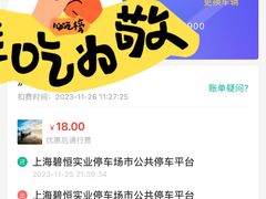 -莲花国际广场