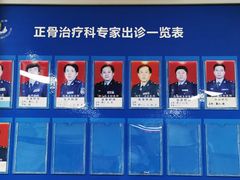 -中国人民解放军空军特色医学中心(空军总医院)