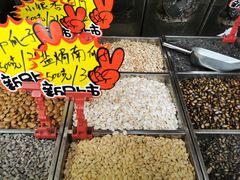 -秋栗香(地安门店)