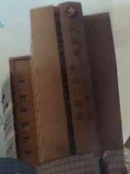 -大连市妇女儿童医疗中心集团(春柳妇产院区)