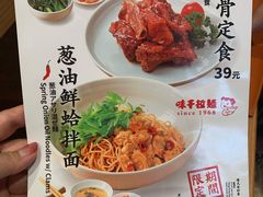 -味千拉面(航洋国际购物中心)
