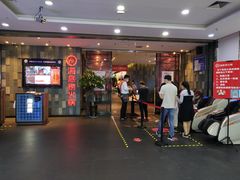 门面-海底捞火锅(金花路店)