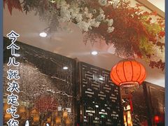 -百姓渔村(建设路店)
