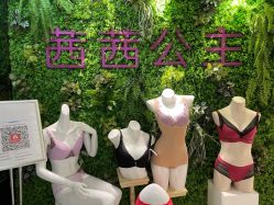 -茜茜美妍堂·华熙生物·甜朵体验中心