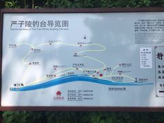-严子陵钓台(富春江小三峡)