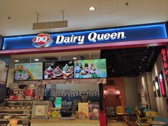 -DQ·蛋糕·冰淇淋(苏州中心店)