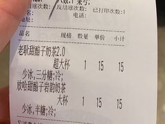 -放哈·甜醅子奶茶创造者(正宁路店)