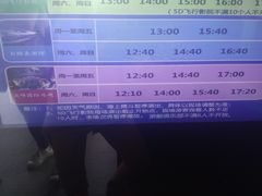 -福州罗源湾海洋世界旅游区