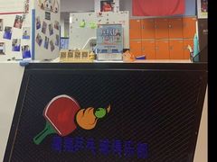 -腾翔乒乓球培训(亚运村店)