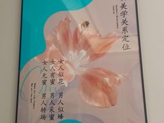 -银湖(地铁站)