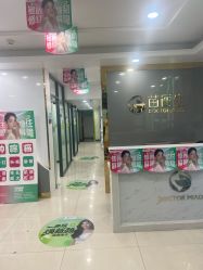-苗医生专业祛痘·皮肤管理