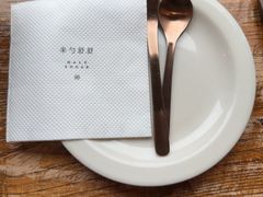 -半勺舒舒(太乙店)