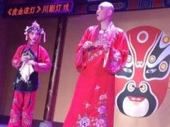 -盖碗儿梨园·变脸吐火·川剧(天府广场店)